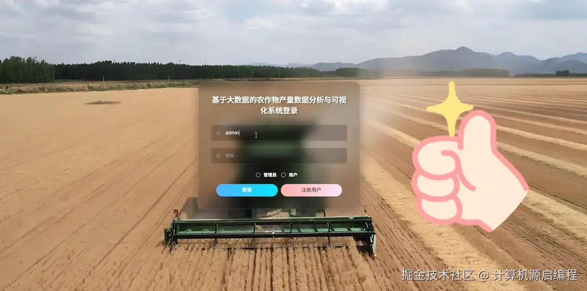 登录.png