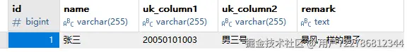 男三浩