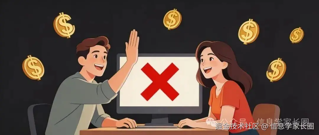 被封的账号