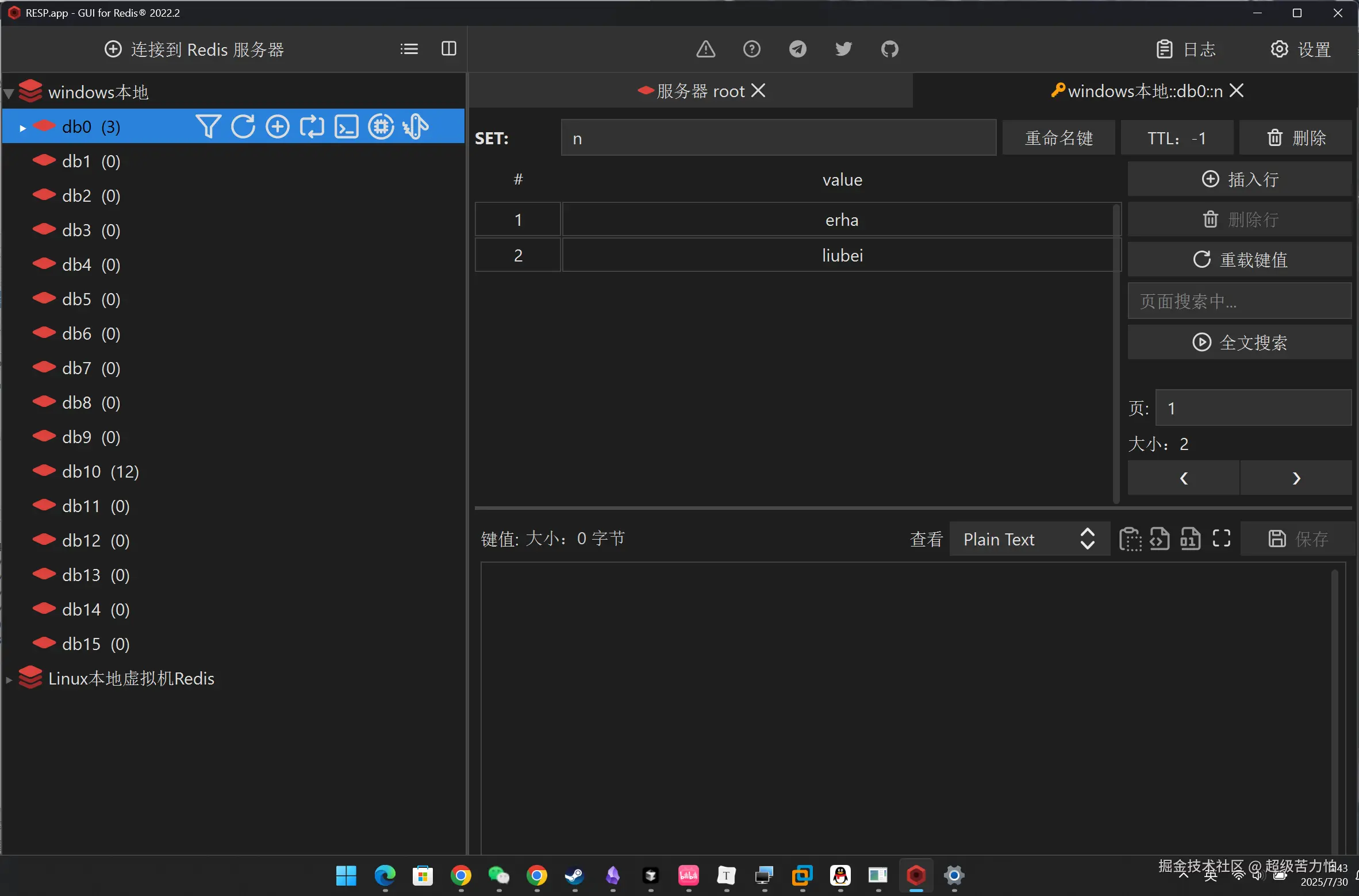 请添加图片描述