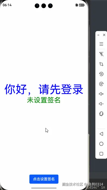 PixPin_2024-12-20_18-15-07.gif