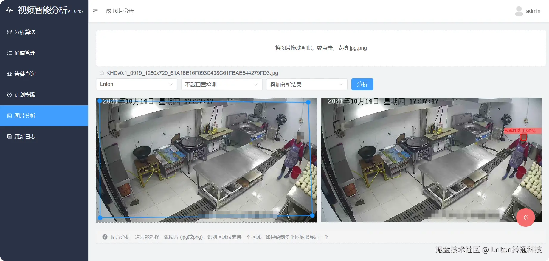 不戴口罩2.png