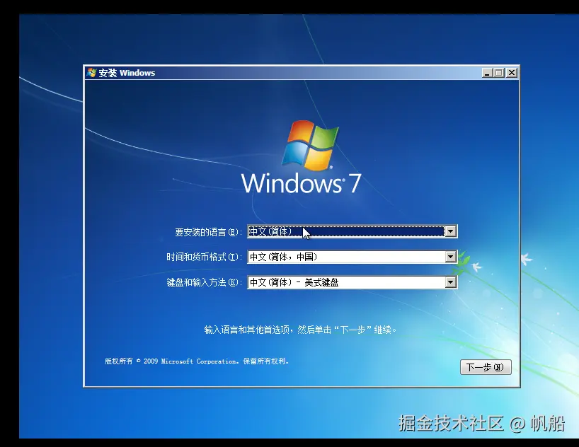 image-20231218192932025