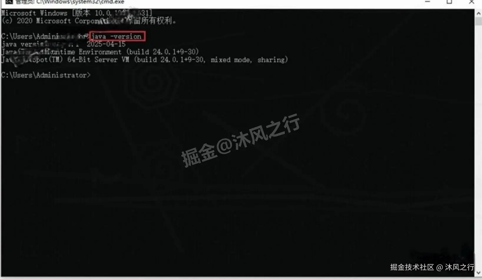 JDK-24.0.1 安装与环境变量配置教程