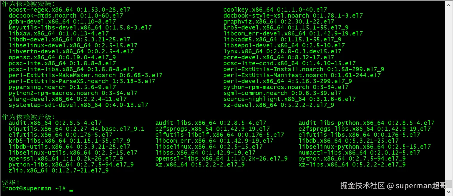 image-20240615164855176