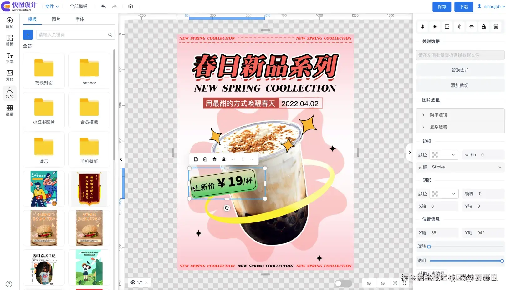 Foxmail20240809022216.png
