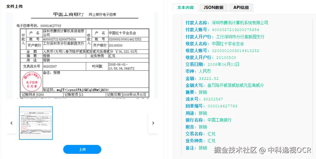 ScreenShot_2026-03-25_204812_576.png