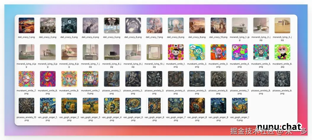 Agent集群并行生成表情包任务演示