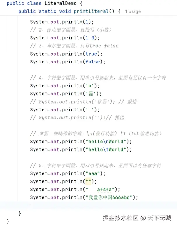 image-20250926100541683