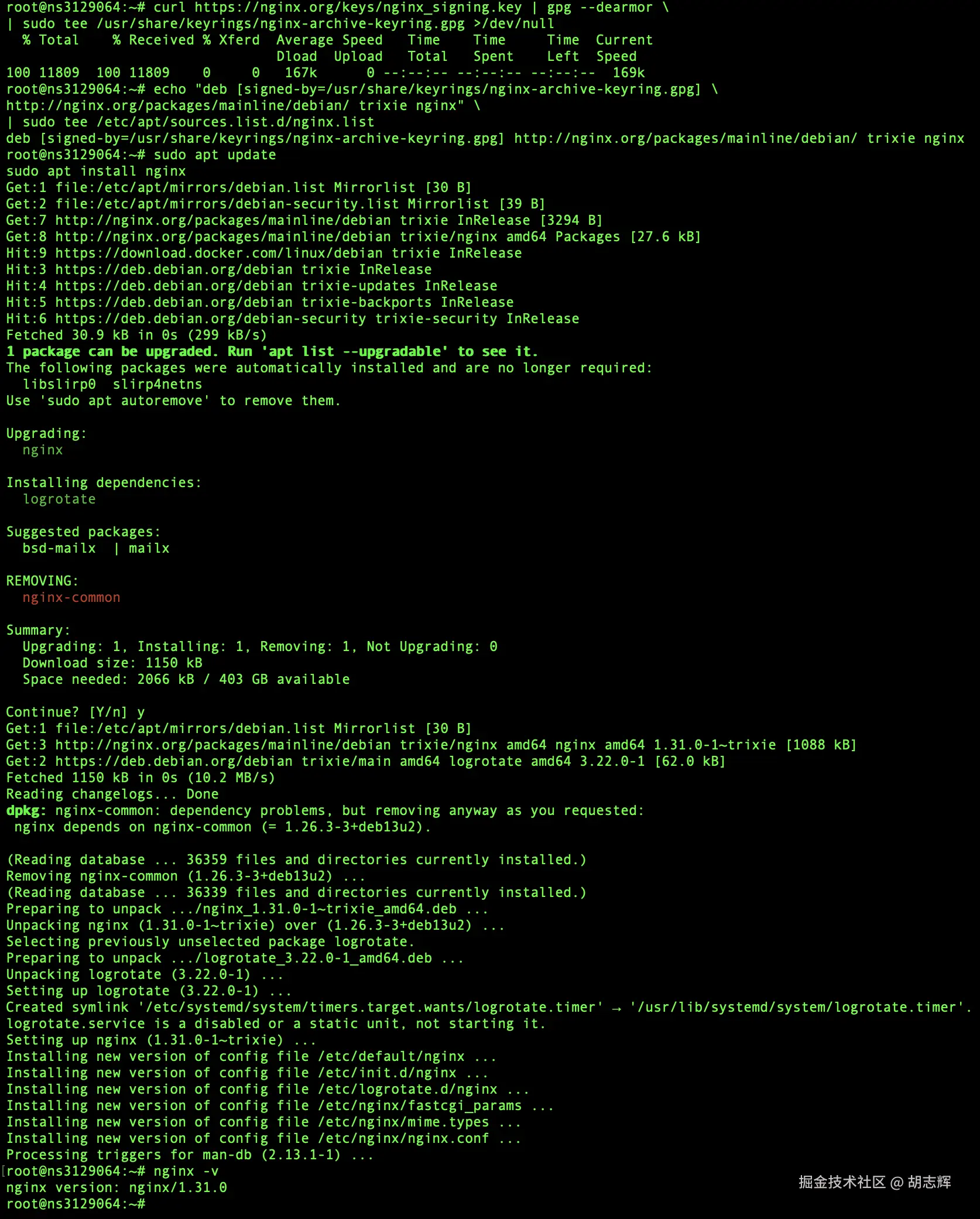 Nginx CVE-2026-42945 修复后版本截图
