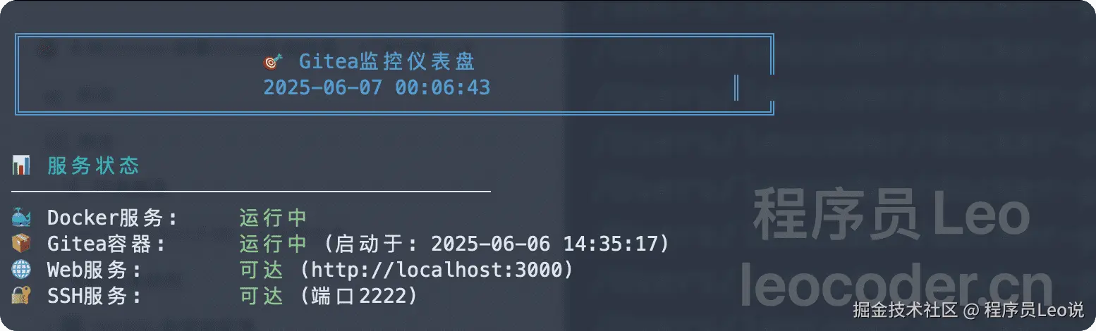 image-20250607000706165