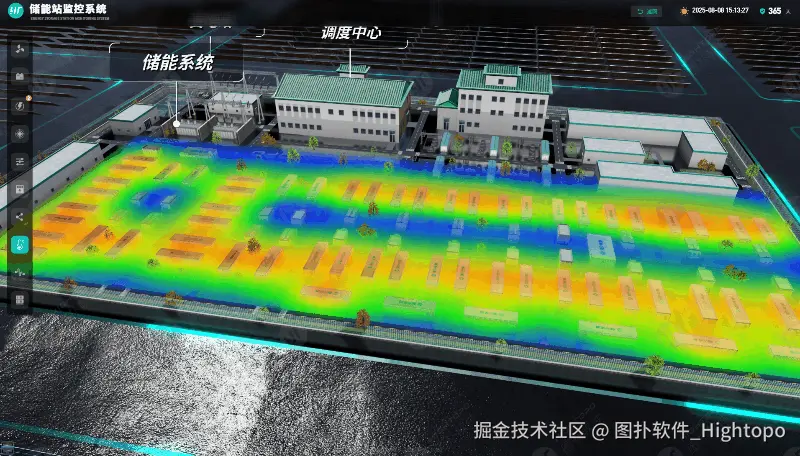 风光储2.gif