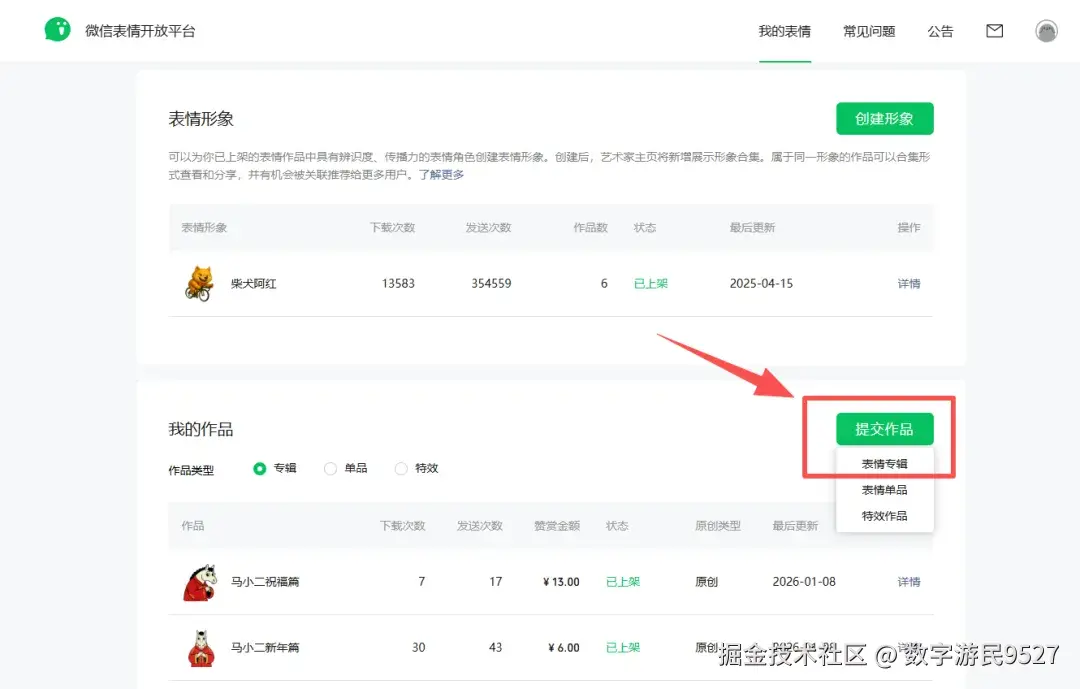 图片