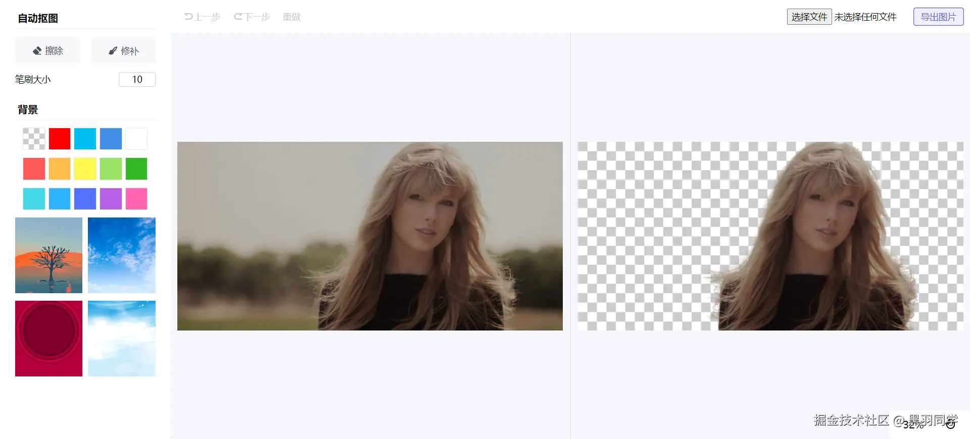 image.png