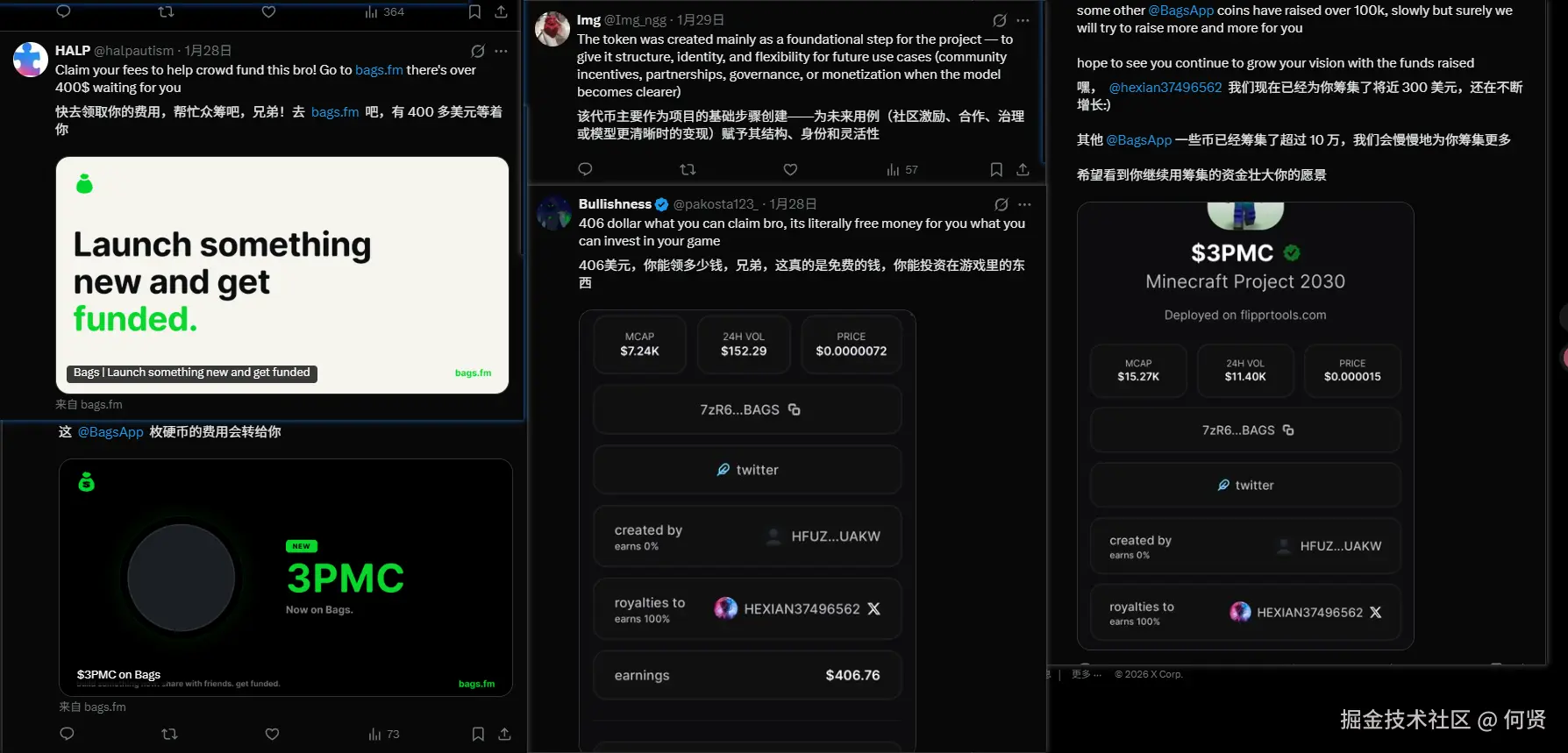 骗局.png