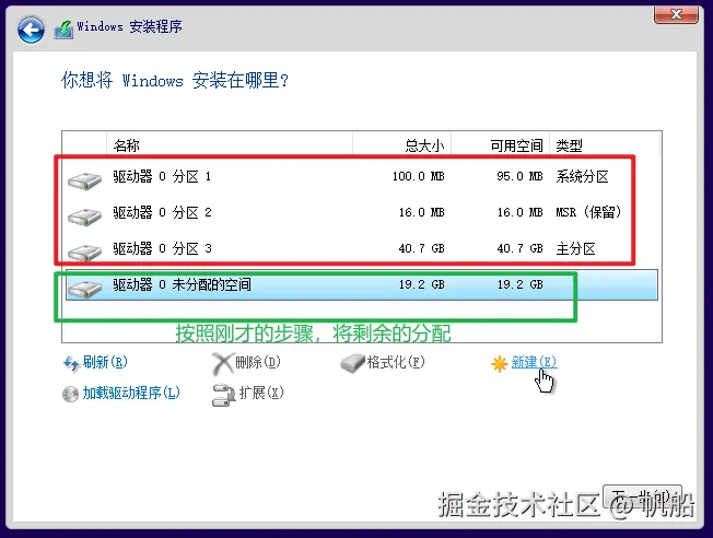 image-20230725225405361