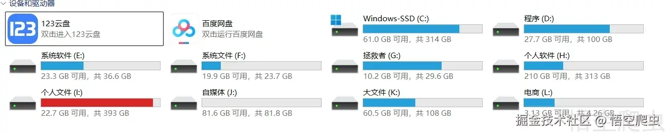 image-20260315173335789