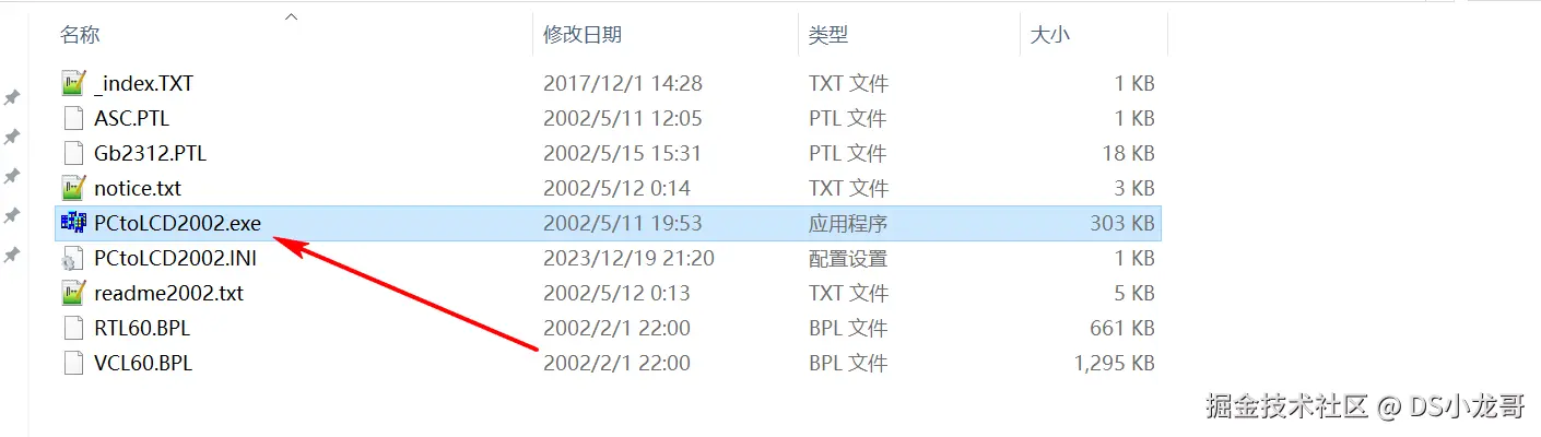 image-20241024142522970