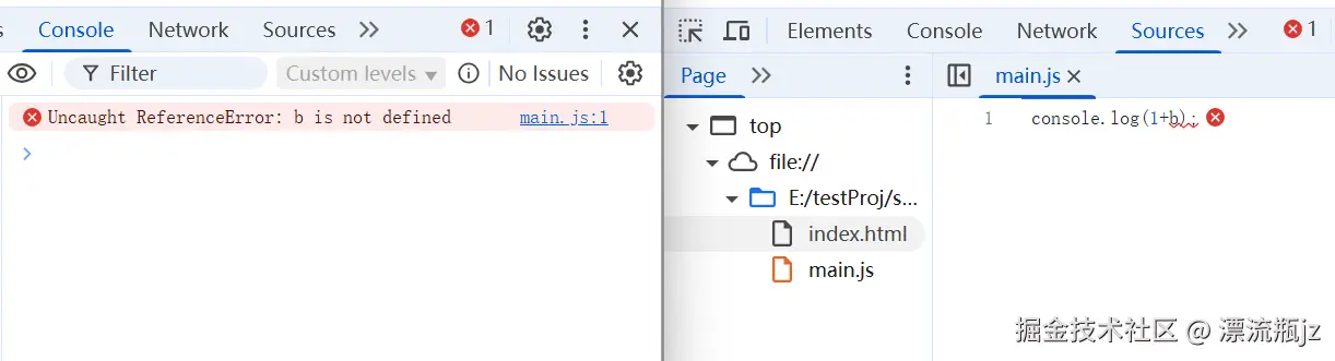 devtool-1.png