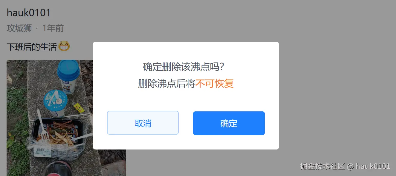 图3.png
