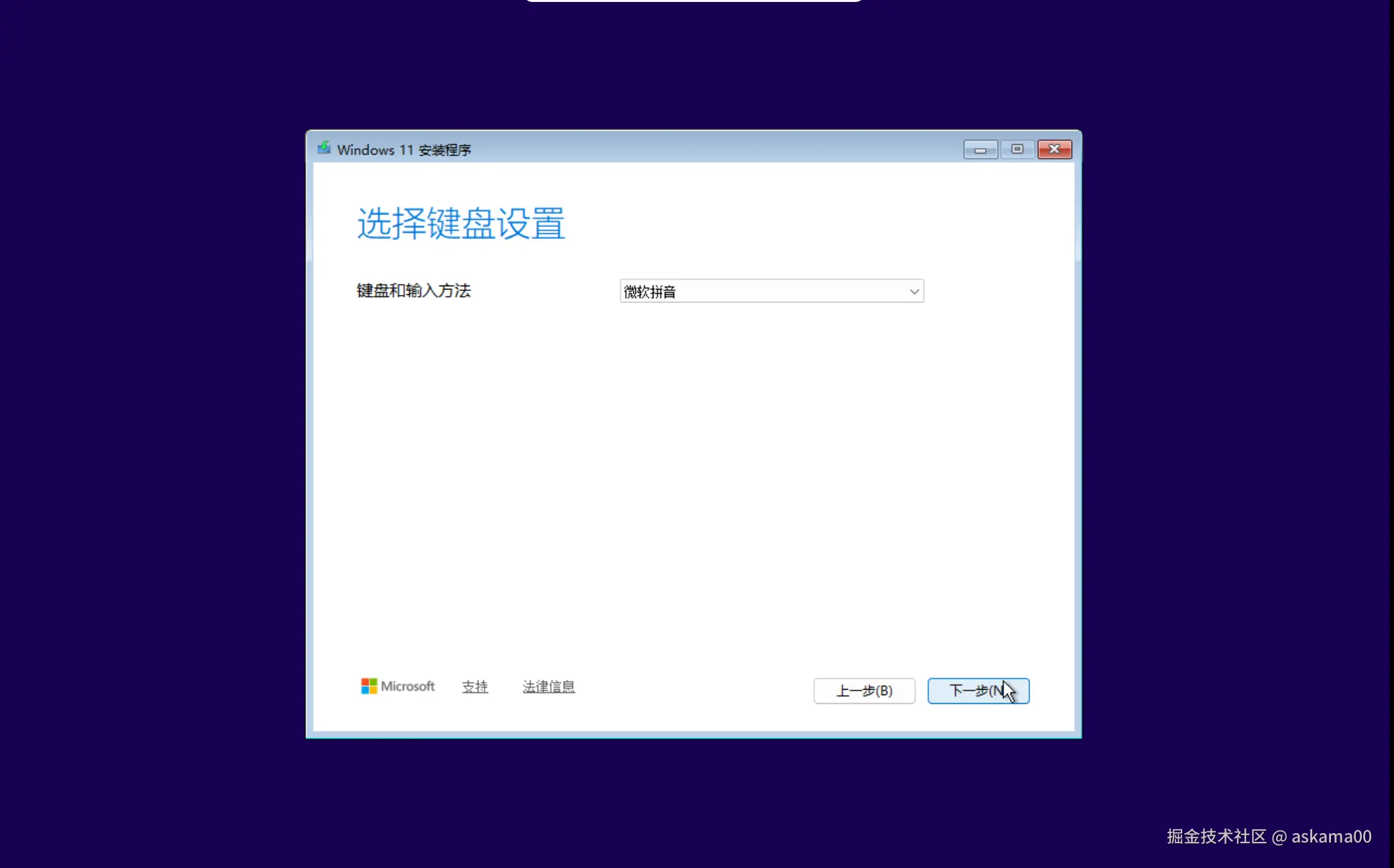截图 2026-06-19 22-18-39.png