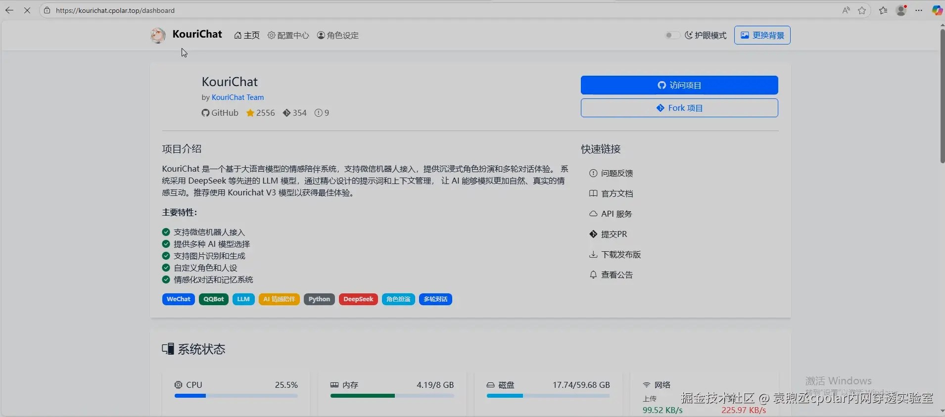 image-20251107141503984