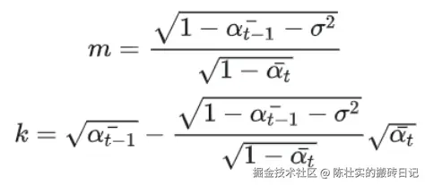 <img src="DDIM学习笔记.assets/image-20240108201636057.png" alt="image-20240108201636057" style="zoom:80%;" />