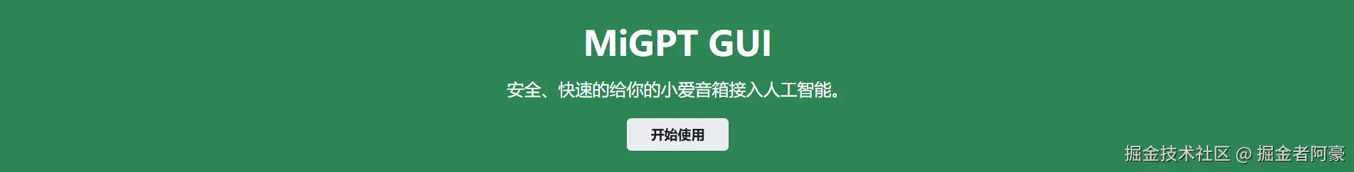 image-20251214205825767