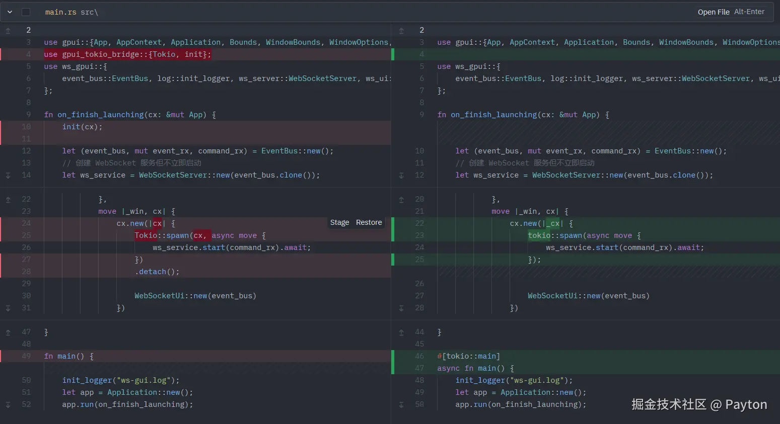 复现 UI 无响应代码.png