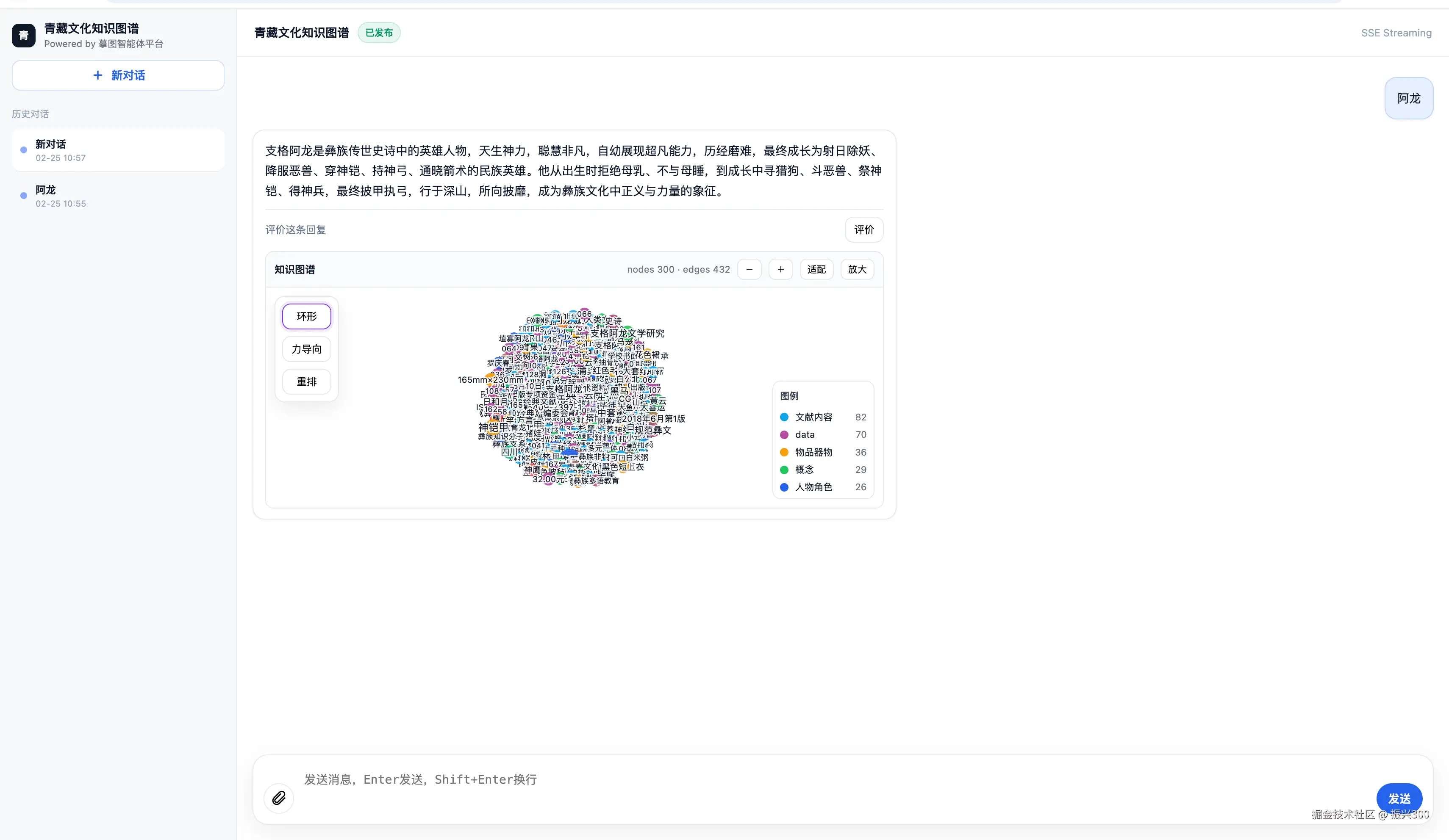 08-知识图谱.png