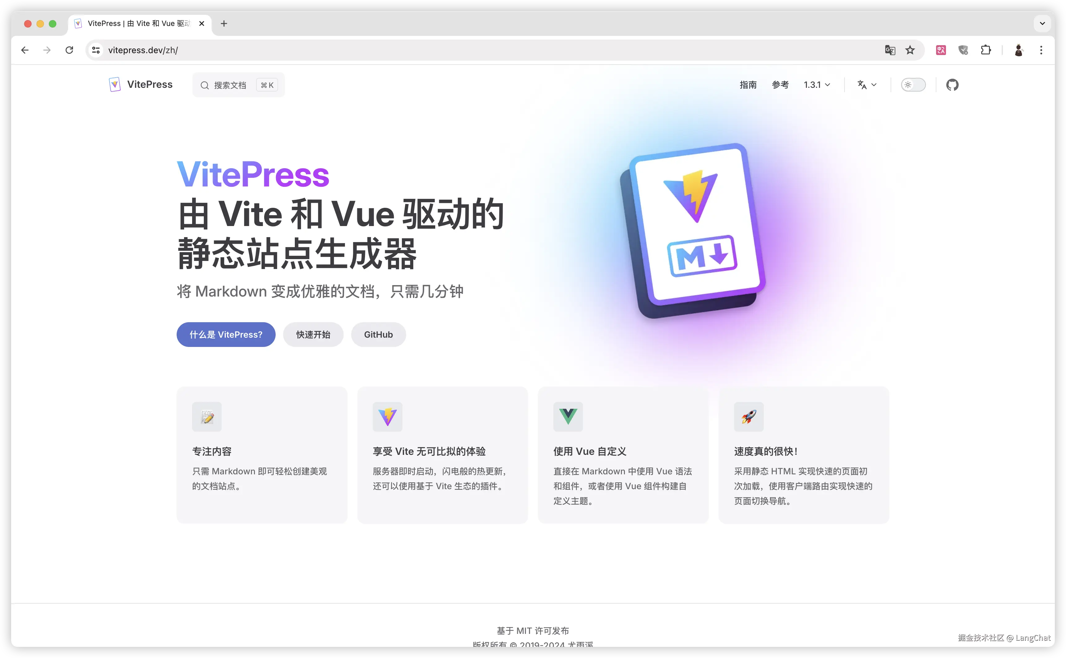 image-20240718142631847