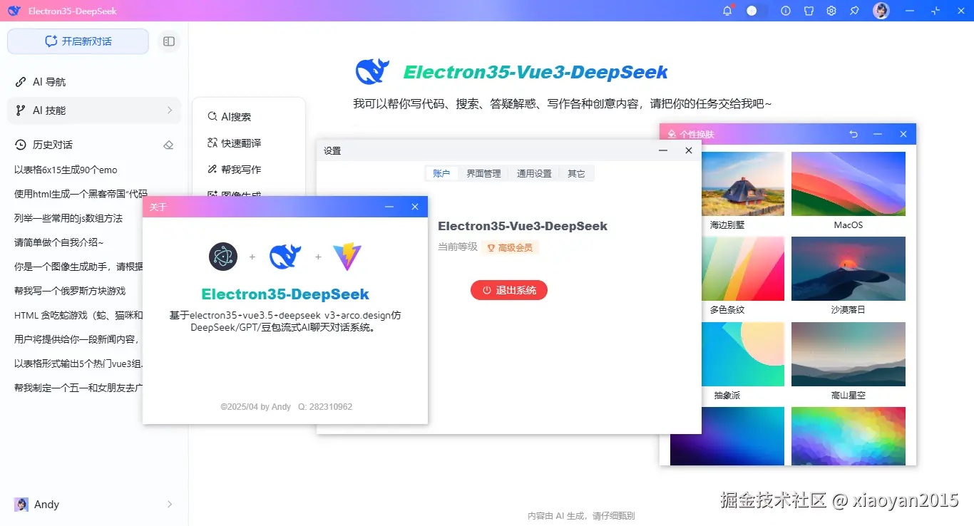 360截图20250416222011473.png