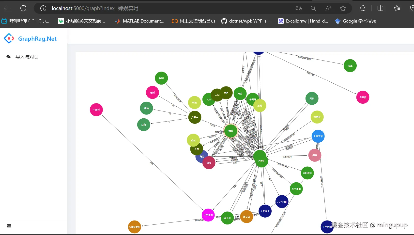 image-20240808152354247