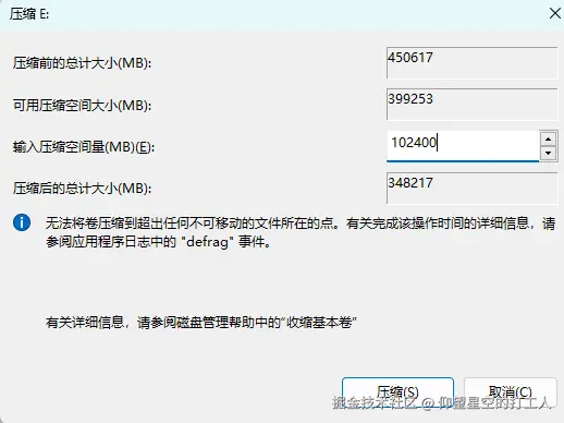 image-20241101115244572