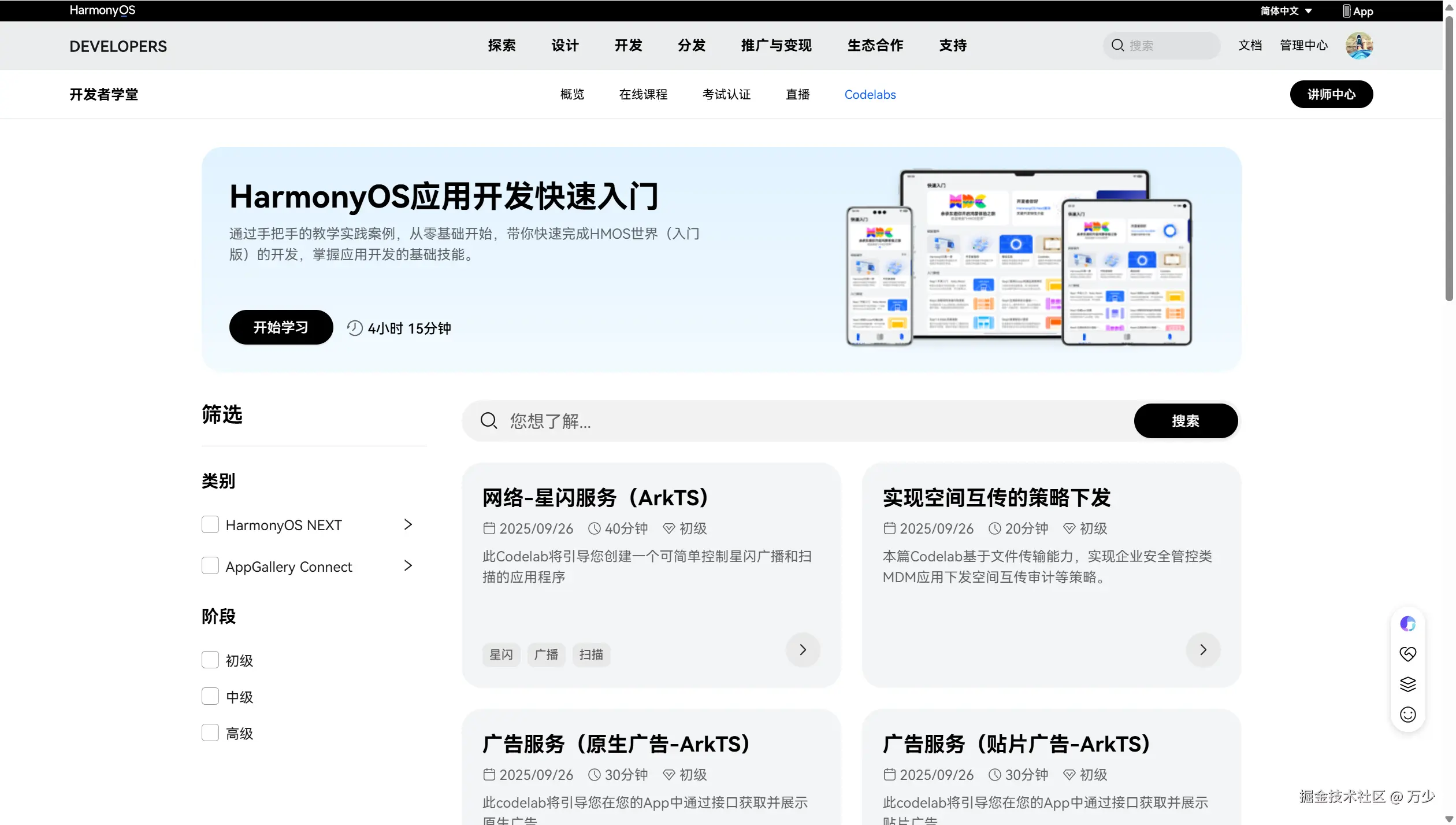 image-20251008151536749