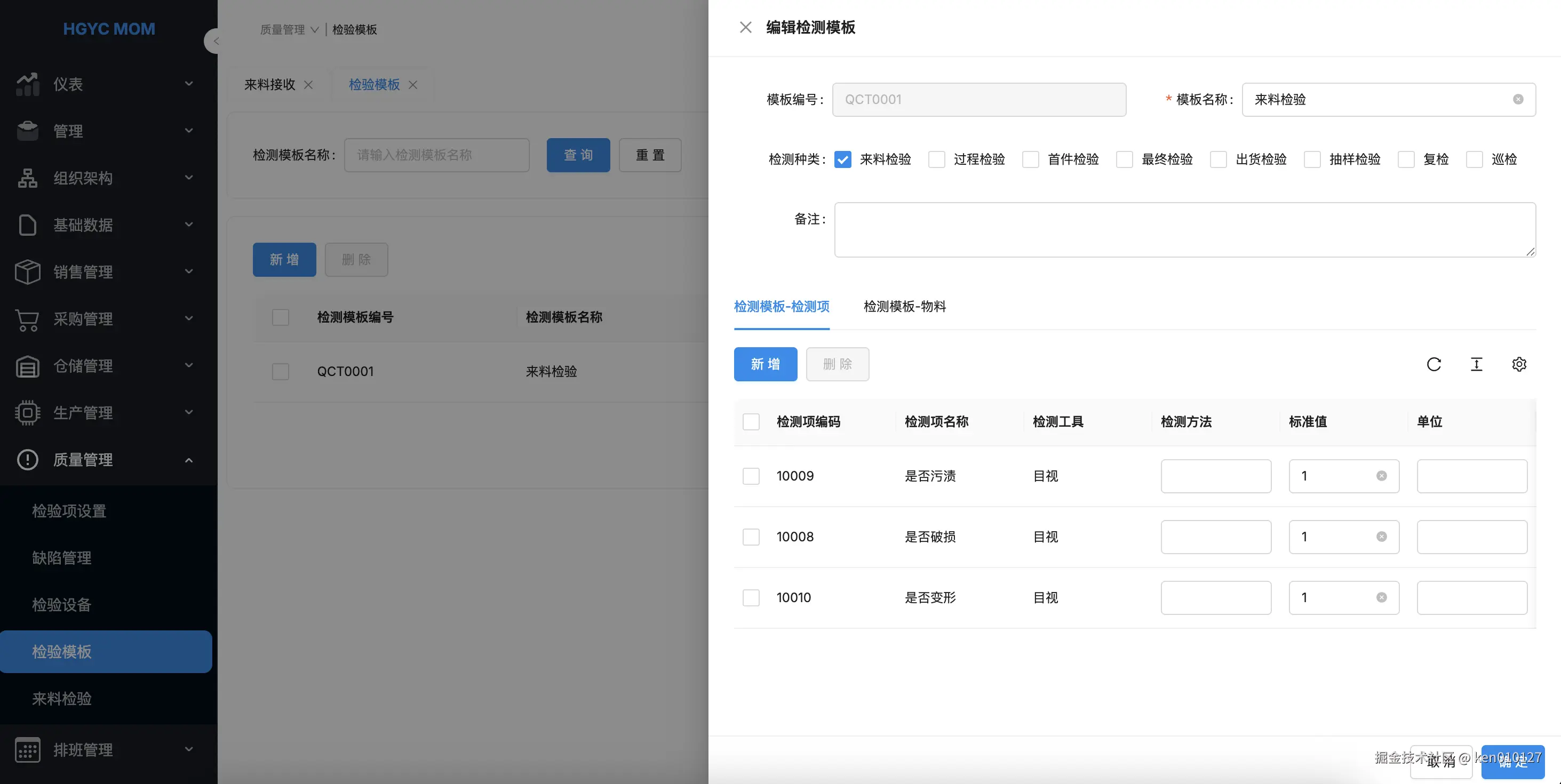 Pasted image 20251008170317.png