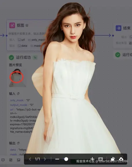 图片描述