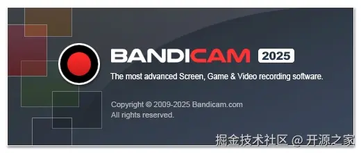 Bandicam安装教程步骤