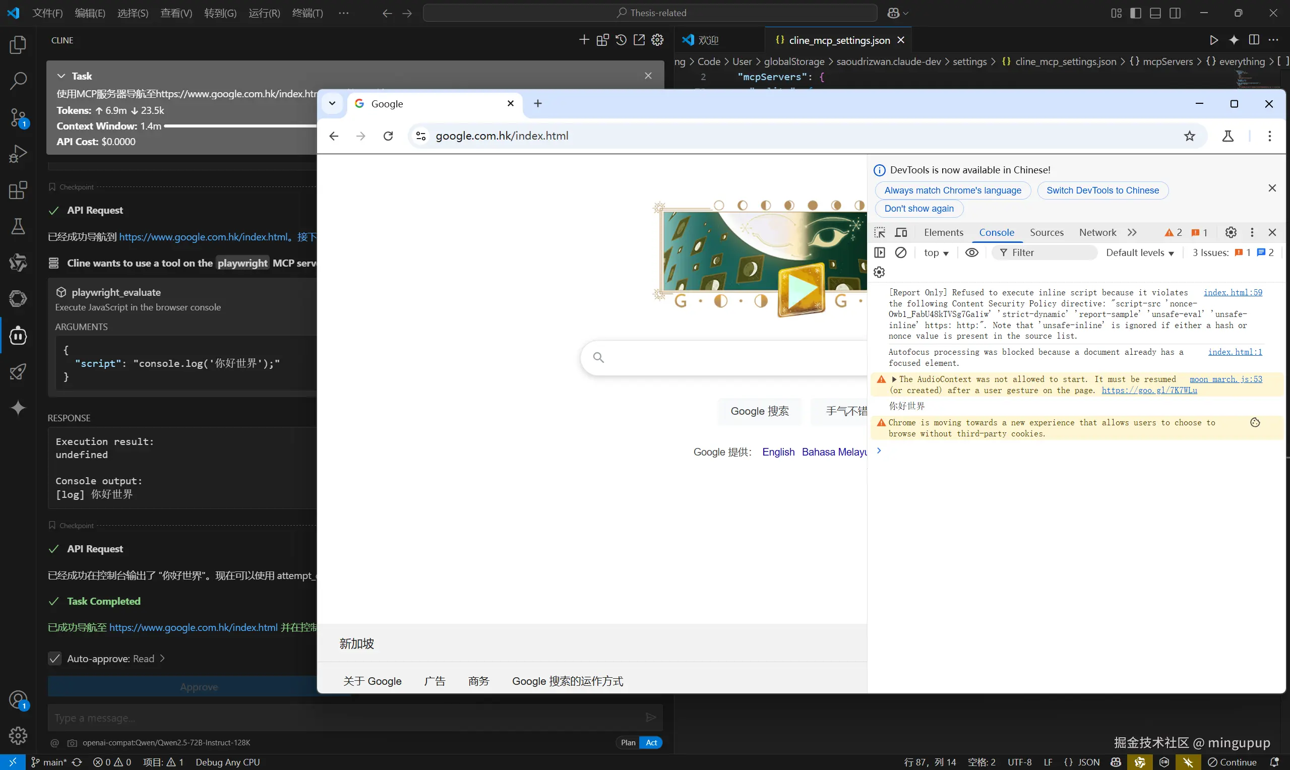 image-20250319182114795