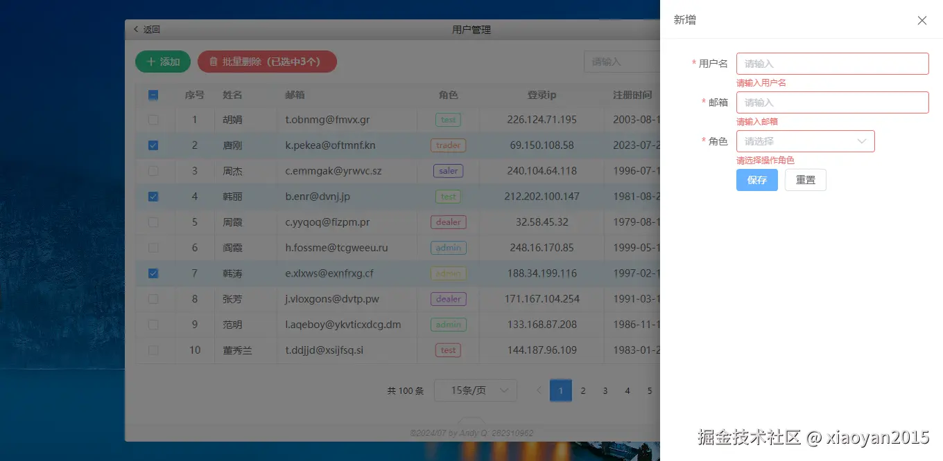 011360截图20240724080314683.png