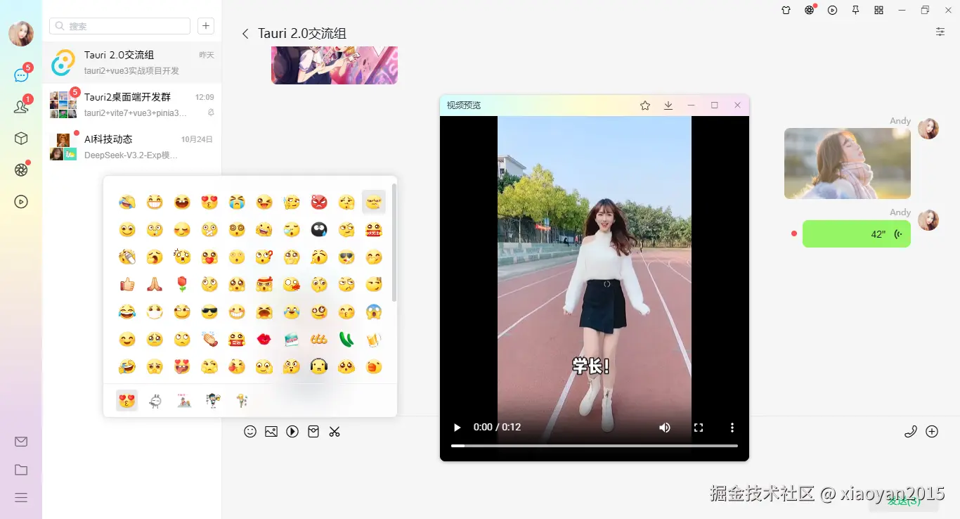 360截图20251021225051896.png