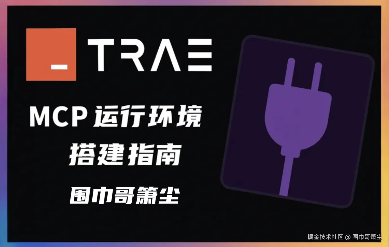 截屏2025-07-06 21.29.07.png