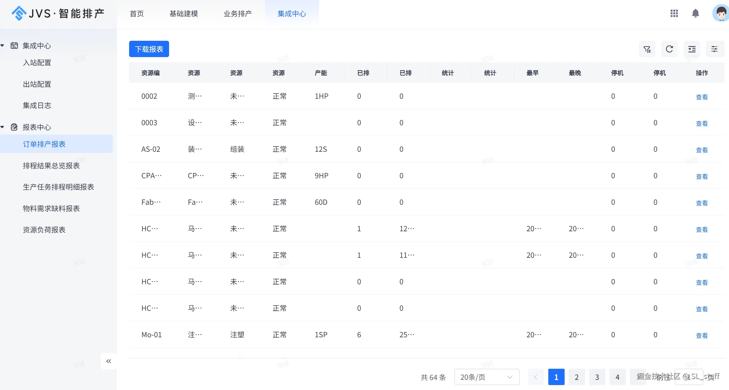 ScreenShot_2026-09-23_163255_200.png