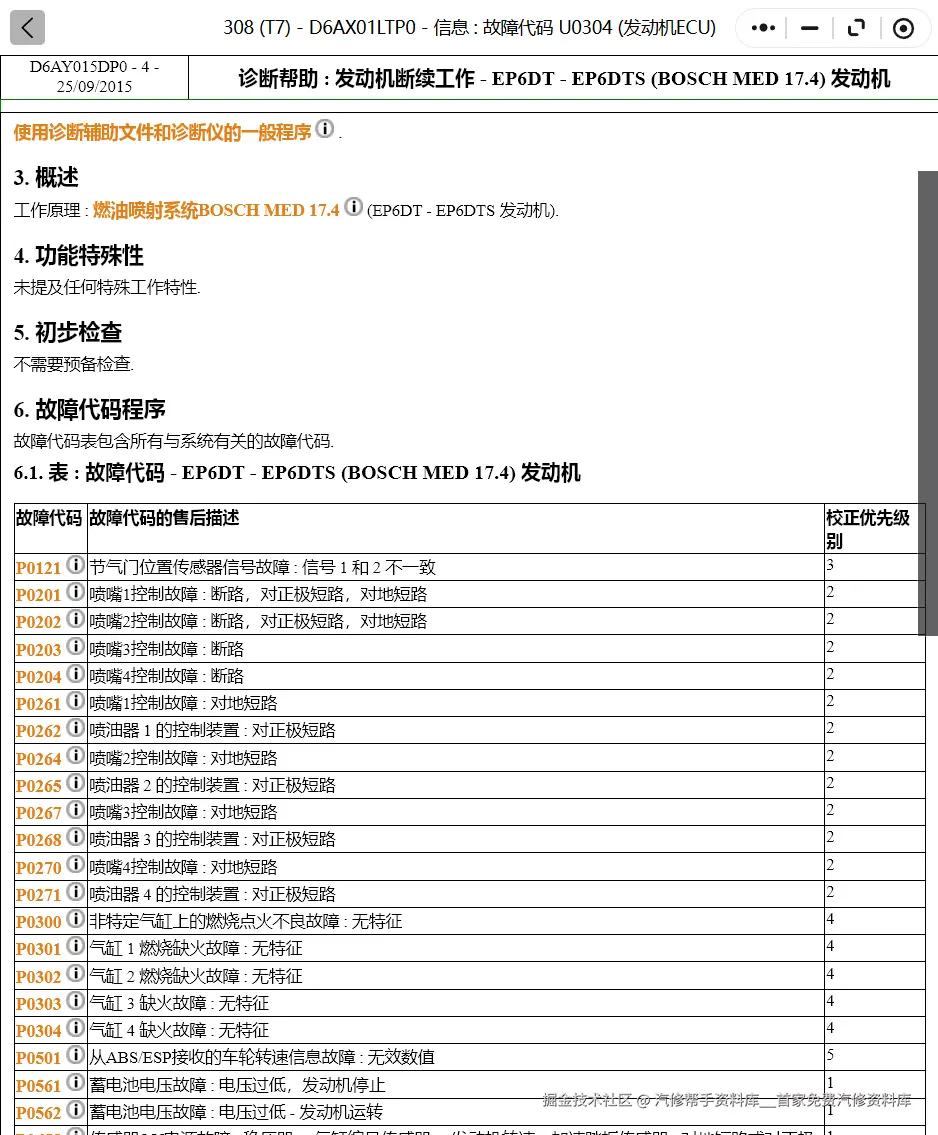 ScreenShot_2026-01-08_105305_315.png