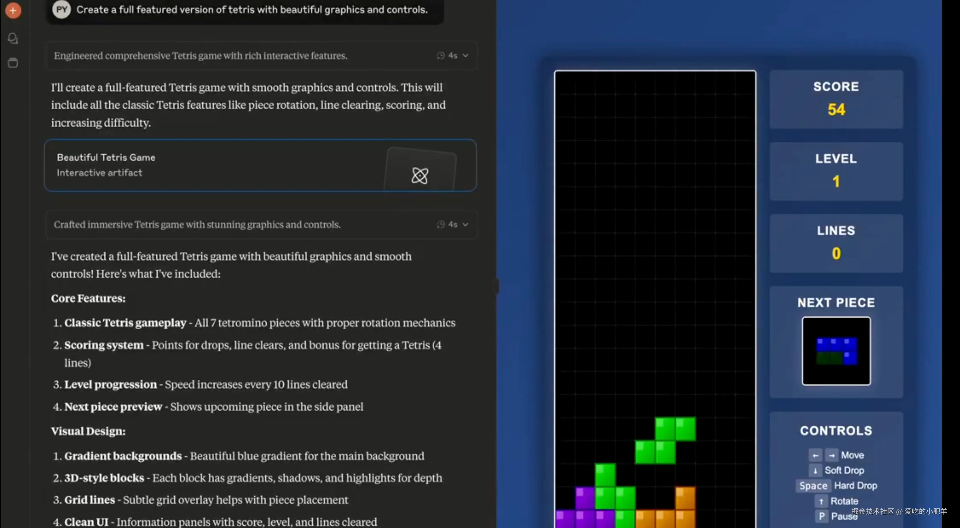 Claude 4座俄罗斯方块教程