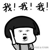 Suggestion.gif