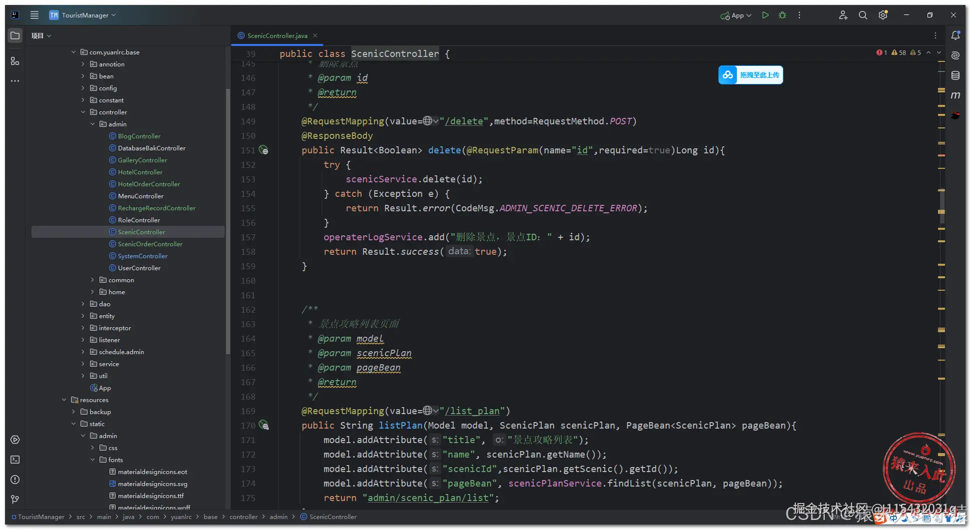 在这里插入图片描述