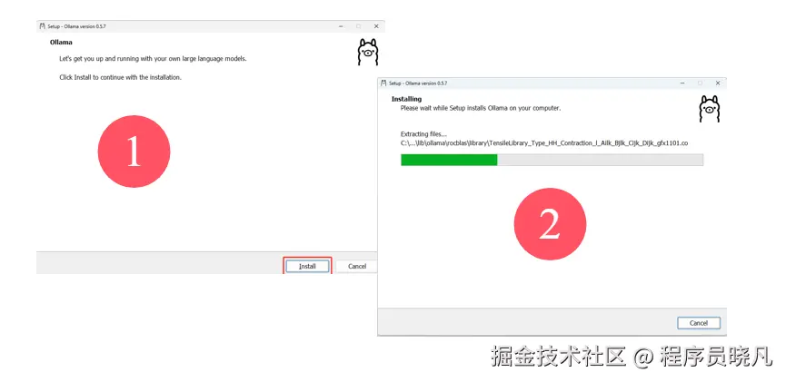 双击安装
