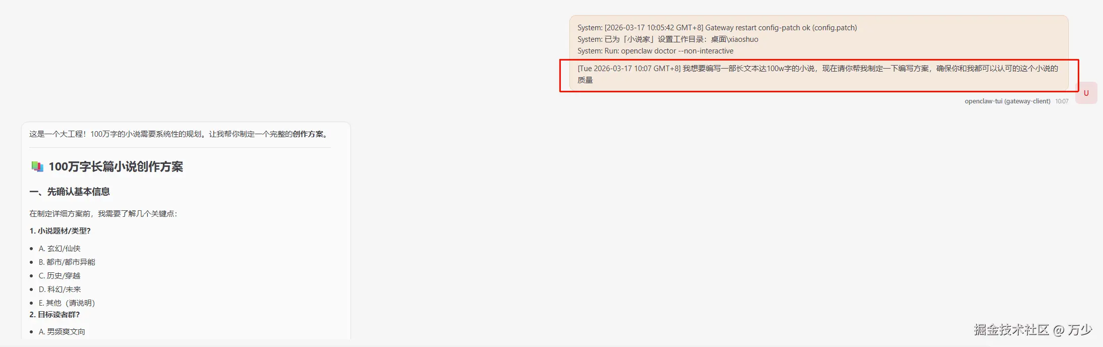 image-20260317122900073