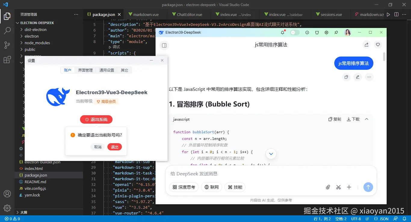 360截图20260111002639770.png